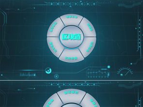 信息科技感區(qū)塊鏈分類項目ae模板視頻素材 下載 其他視頻ae大全 編號 18080695